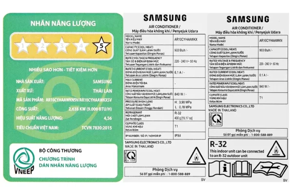 samsung inverter 1 hp ar10cyhaawknsv 13